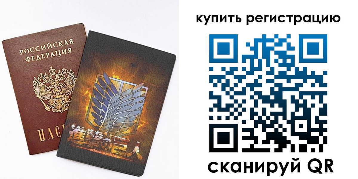 прописка штамп в Петушках