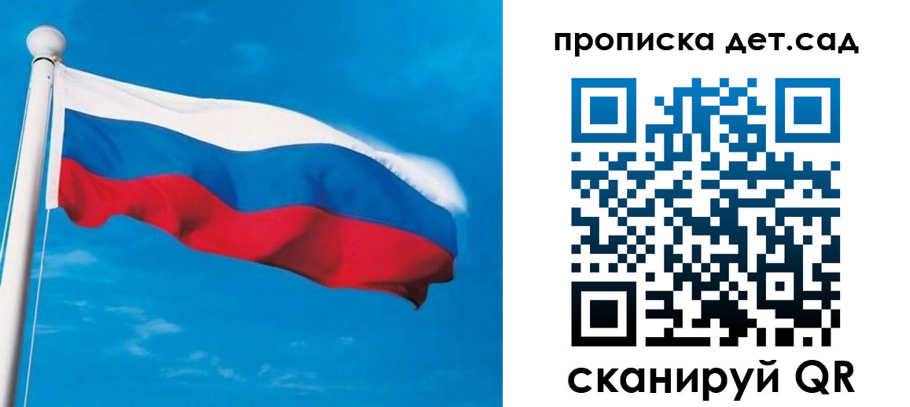 временная регистрация для школы в Петушках