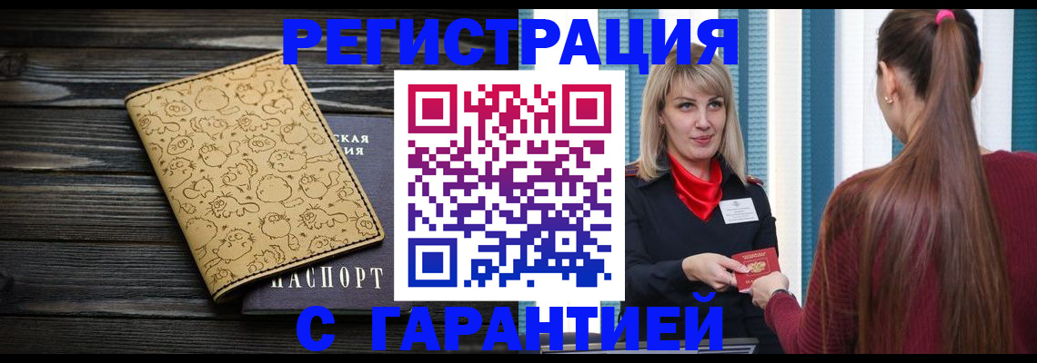 пропишу в квартире в Петушках