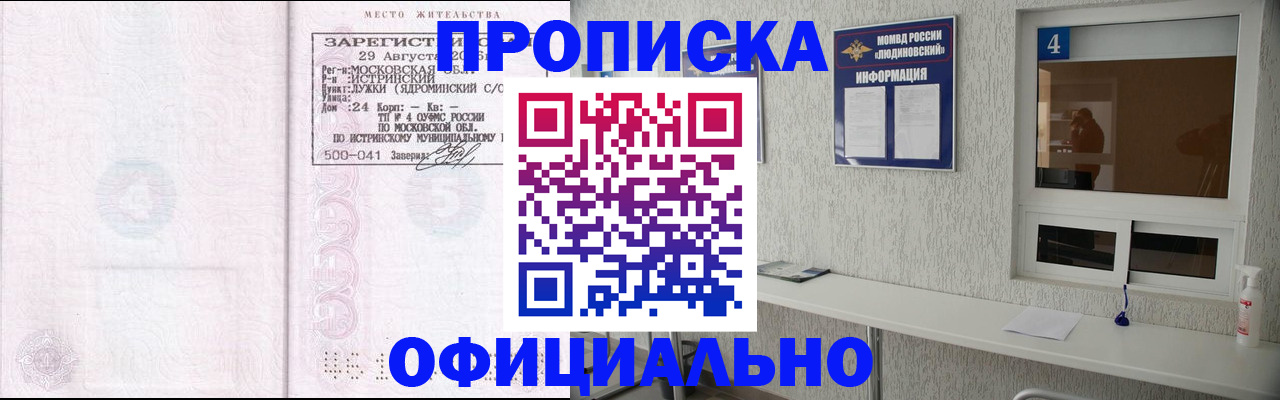 временная регистрация госуслуги в Петушках